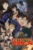 Détective Conan: Le Sniper dimensionnel (Meitantei Conan: Ijigen no Sniper)