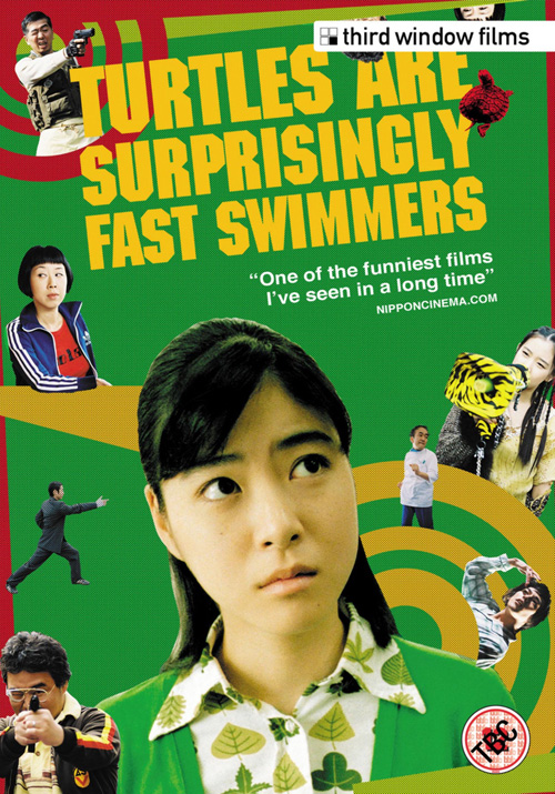 affiche du film Les tortues nagent plus vite qu'on ne le croit