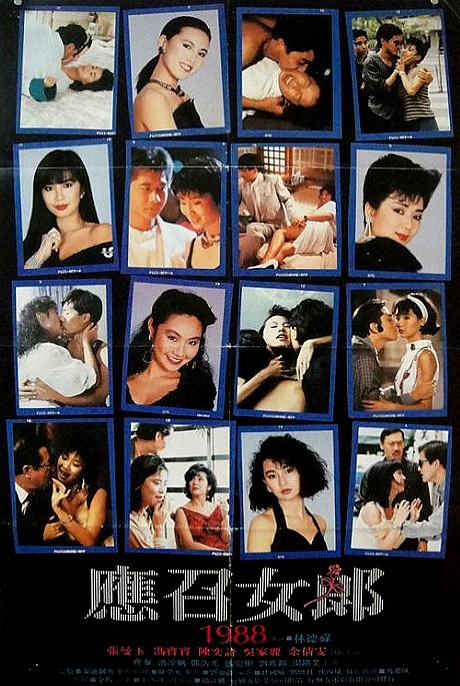 affiche du film Call Girl '88