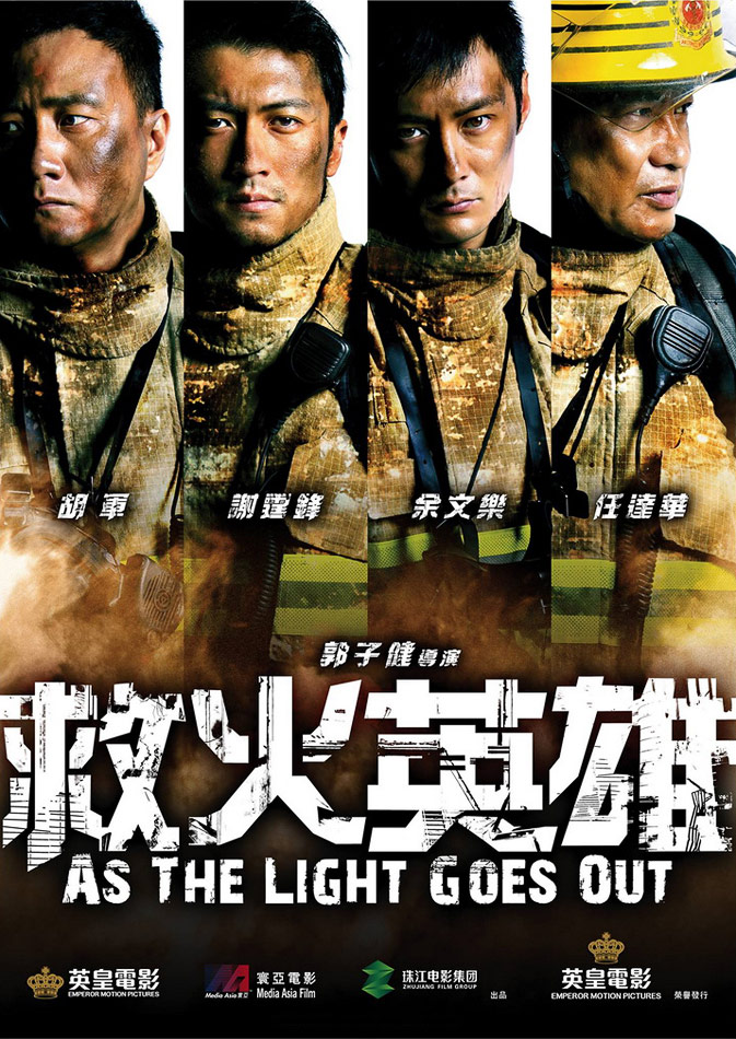 affiche du film As the Light Goes Out