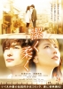 Beyond the Memories (Kiyoku Yawaku)
