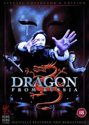 affiche du film The Dragon from Russia