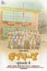 Ghiblies: Episode 2