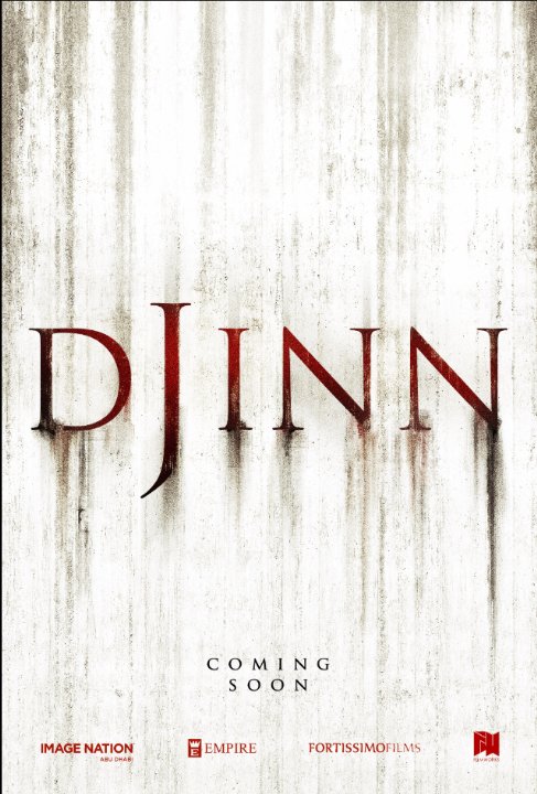 affiche du film Djinn