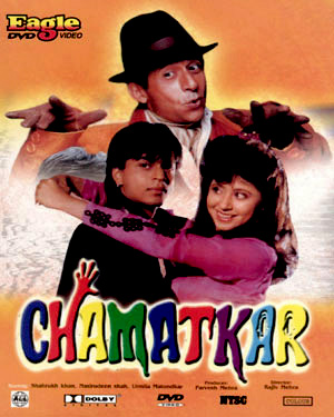 affiche du film Chamatkar