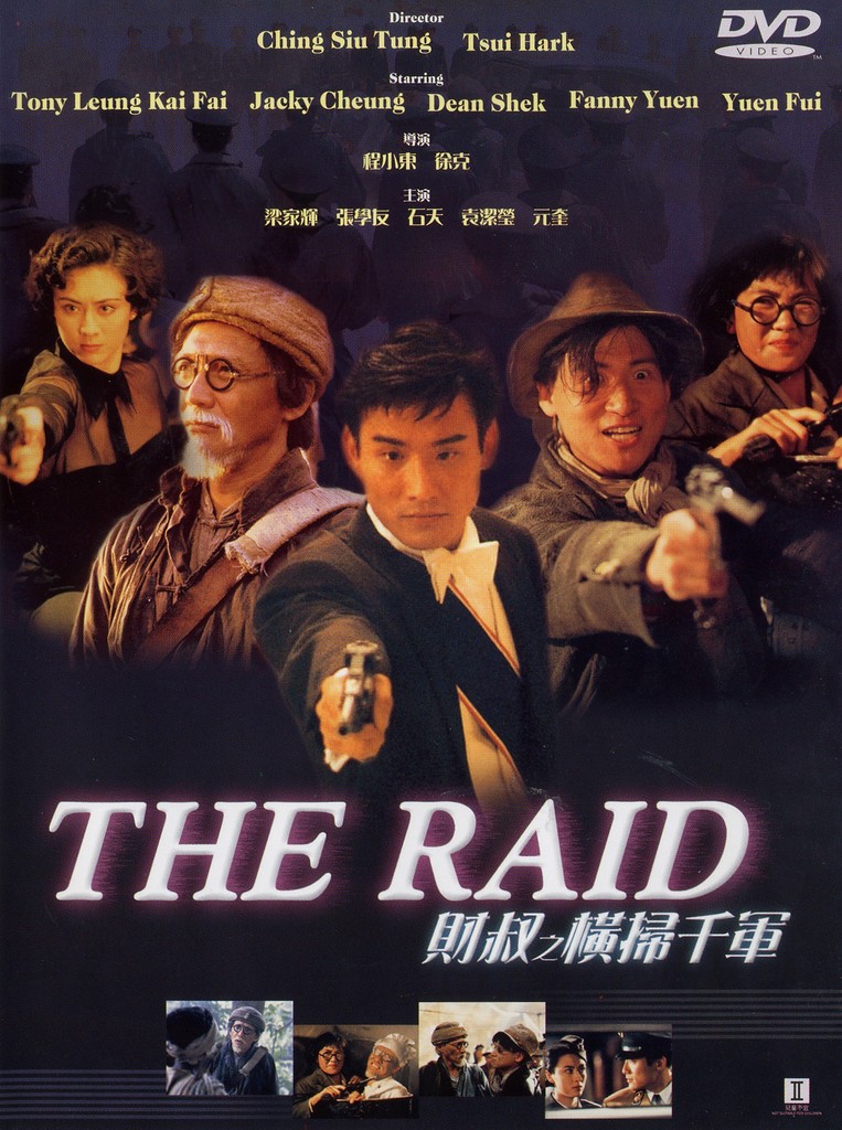 affiche du film The Raid