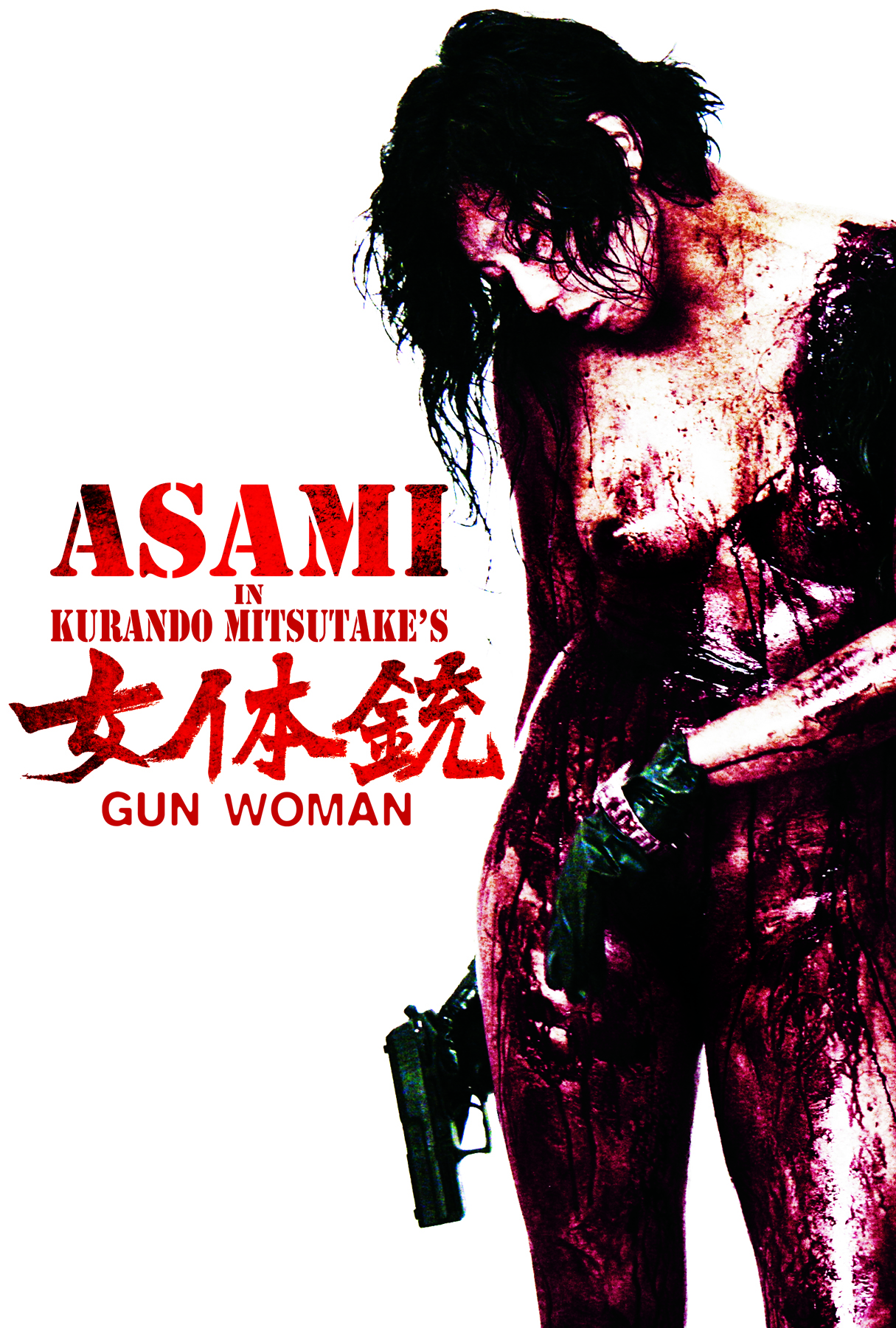 affiche du film Gun Woman