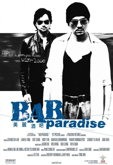 affiche du film Bar Paradise