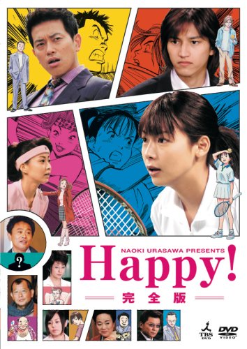 affiche du film Happy!