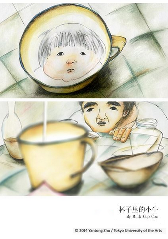 affiche du film Une vache au fond de la tasse