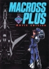 Macross Plus The Movie (Macross Plus Movie Edition)