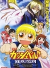 Zatch Bell! 101st Devil (Gekijôban Konjiki no Gash Bell!! 101 Banme no Mamono)