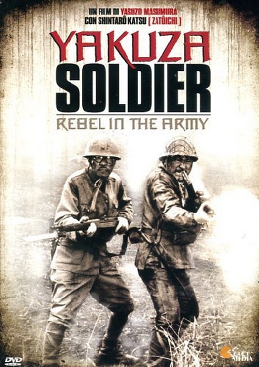 affiche du film Yakuza Soldier Rebel In The Army