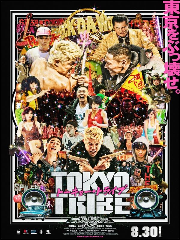 affiche du film Tokyo tribe