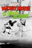 La Chasse au canard (The Duck Hunt)