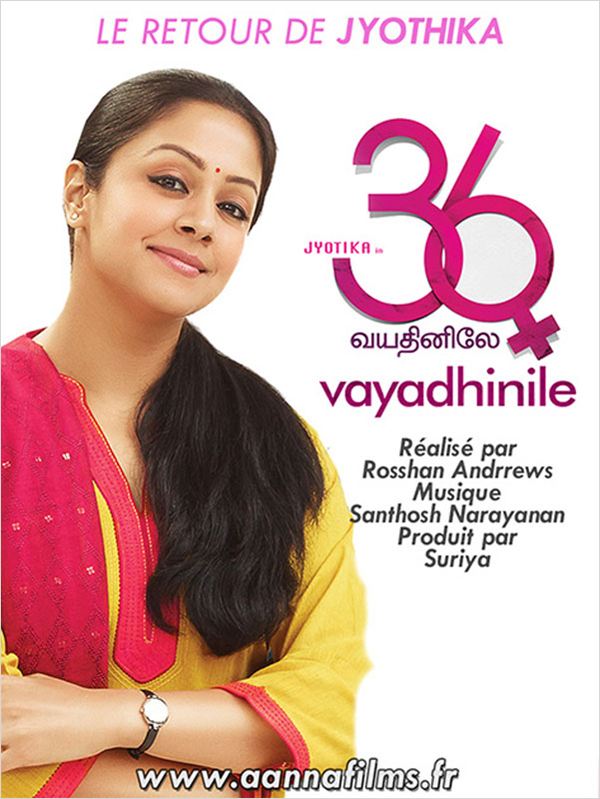affiche du film 36 Vayadhinile