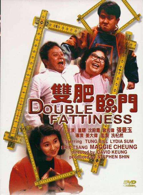 affiche du film Double Fattiness