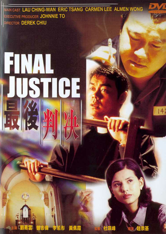 affiche du film Final Justice