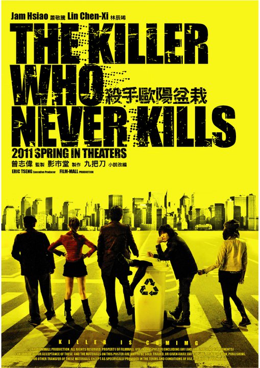 affiche du film The Killer Who Never Kills