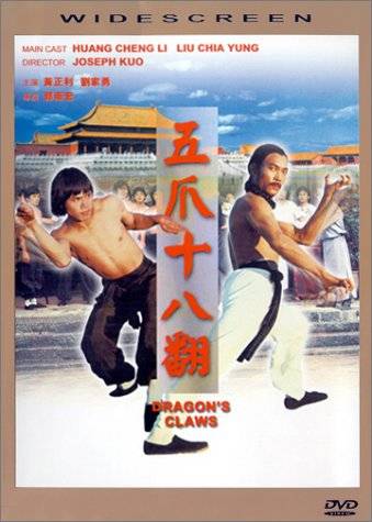 affiche du film Les deux intrépides de Shaolin