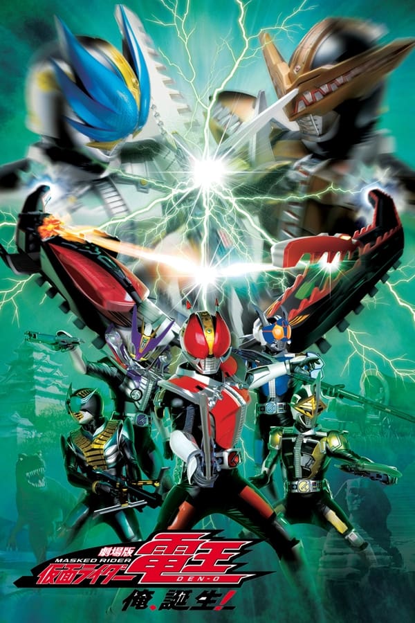 affiche du film Kamen Rider Den-O The Movie: I'll, Be Born!