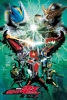 Kamen Rider Den-O The Movie: I'll, Be Born! (Gekijôban Kamen Rider Den-O: Ore, Tanjô!)