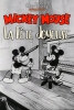 La Fête joyeuse (The Shindig)