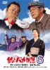 Free and Easy 6 (Tsuribaka nisshi 6)