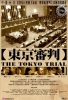 The Tokyo Trial (Dong Jing Shen Pan)