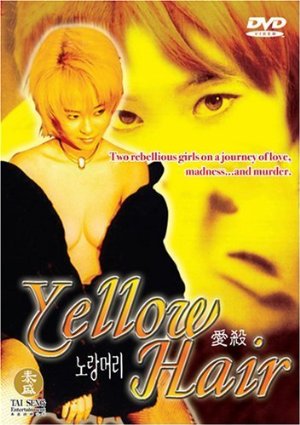 affiche du film Yellow Hair