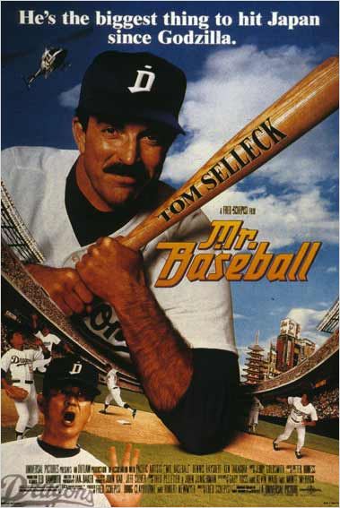 affiche du film Mr. Baseball