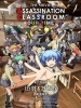 Assassination Classroom the Movie: Our Time (Gekijôban Ansatsu Kyôshitsu: Minna no Jikan)