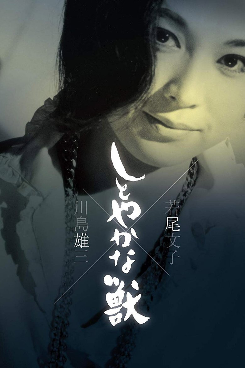 affiche du film La bête élégante