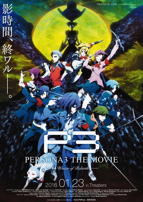 affiche du film Persona 3 The Movie 4: Winter of Rebirth