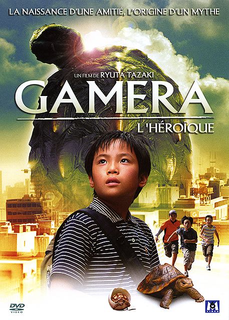 affiche du film Gamera l'héroïque