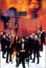 Young and Dangerous 5 (98 Gu Huo Zai Zhi Long Zheng Hu Dou)
