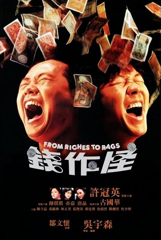 affiche du film From Riches to Rags