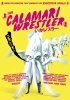 Calamari Wrestler (Ika resuraa)