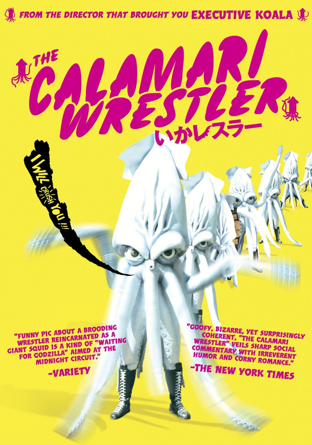 affiche du film Calamari Wrestler