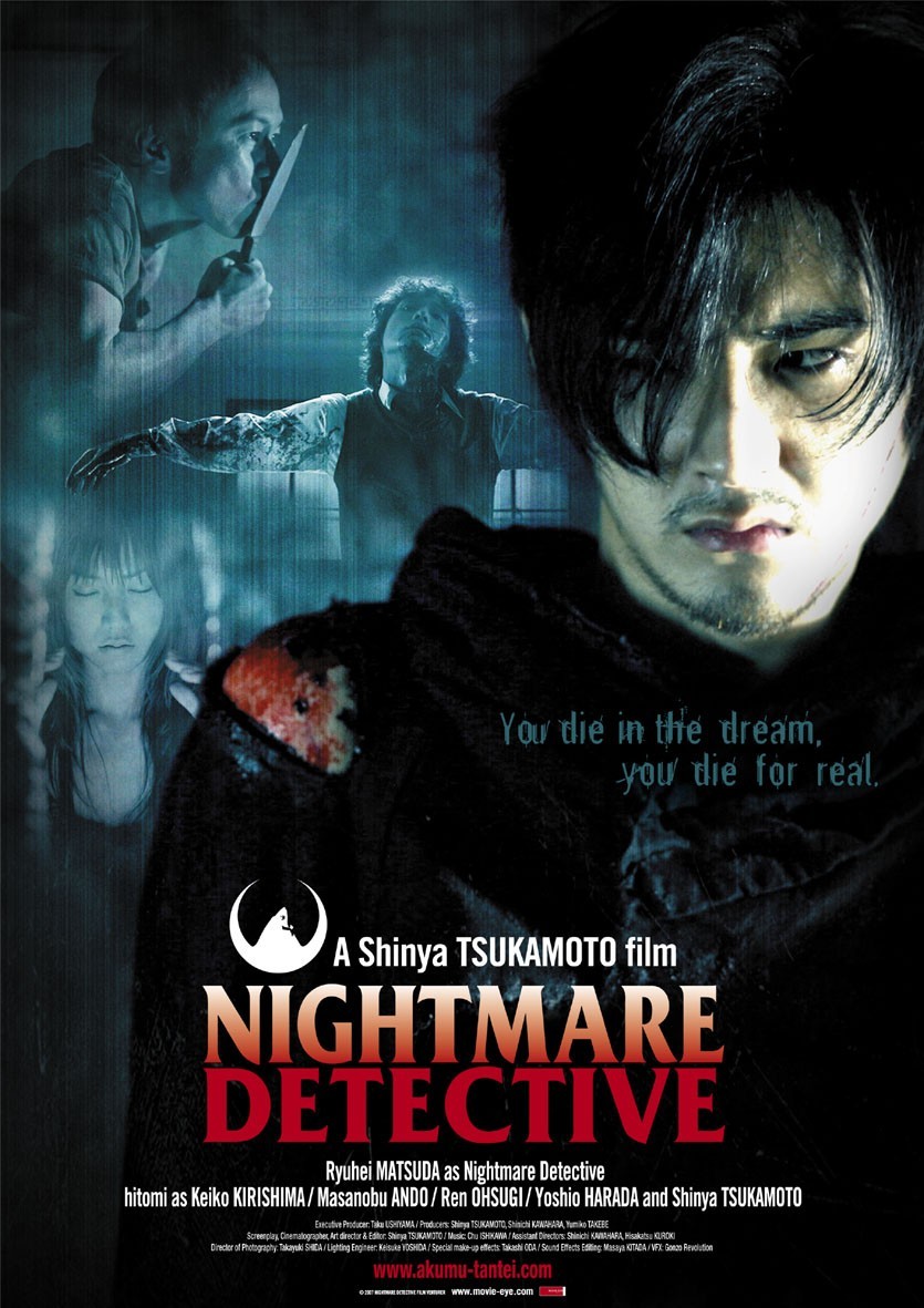 affiche du film Nightmare Detective