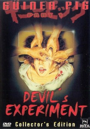 affiche du film Guinea Pig: Devil's Experiment