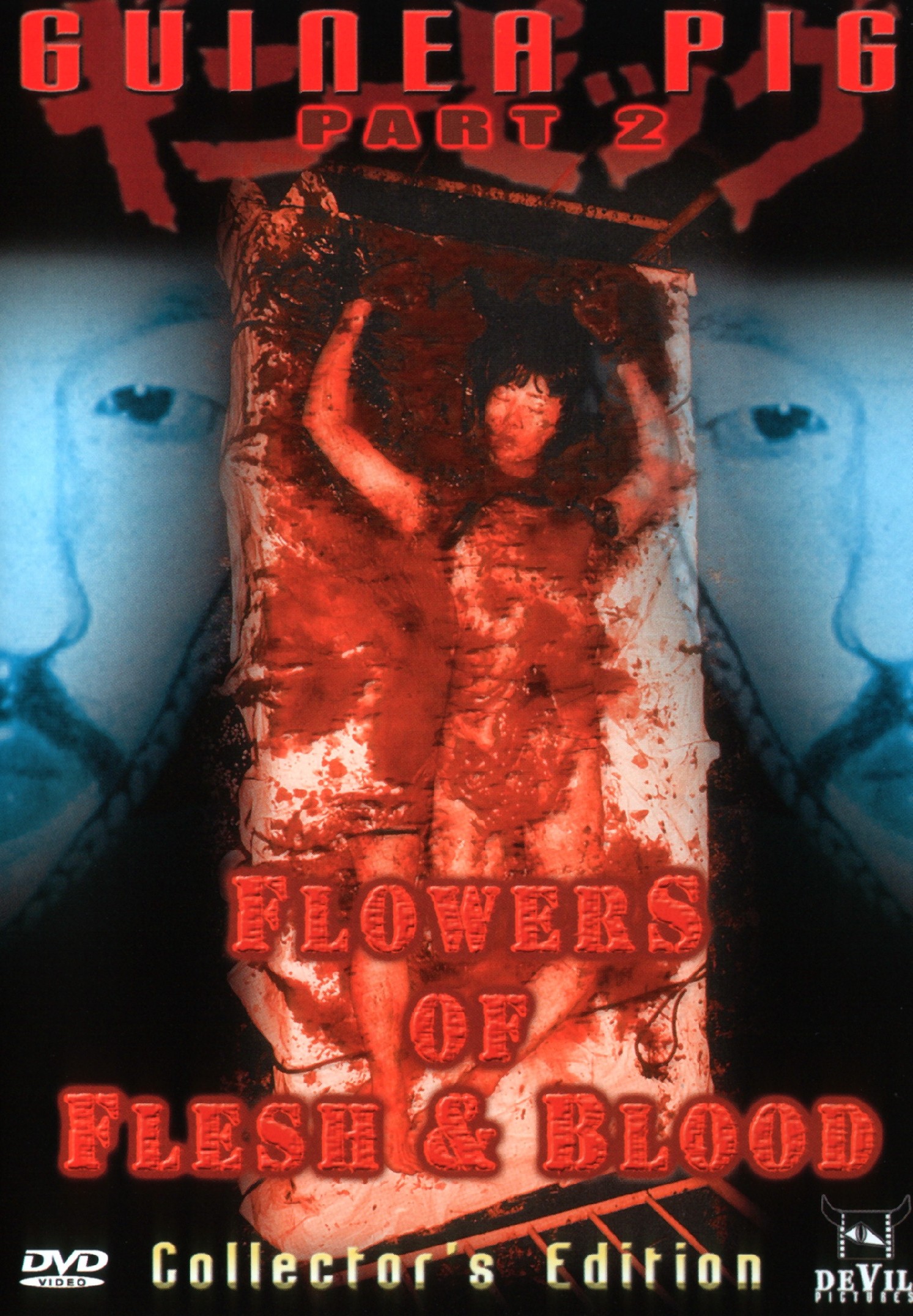 affiche du film Guinea Pig 2: Flowers of Flesh and Blood