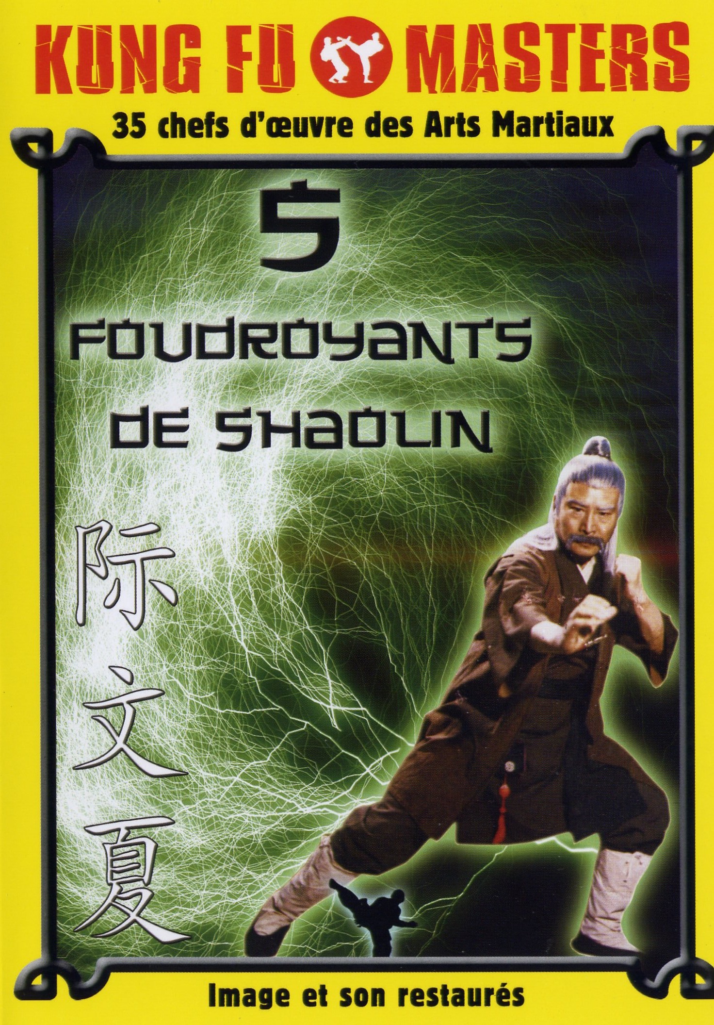 affiche du film Les 5 Foudroyants de Shaolin