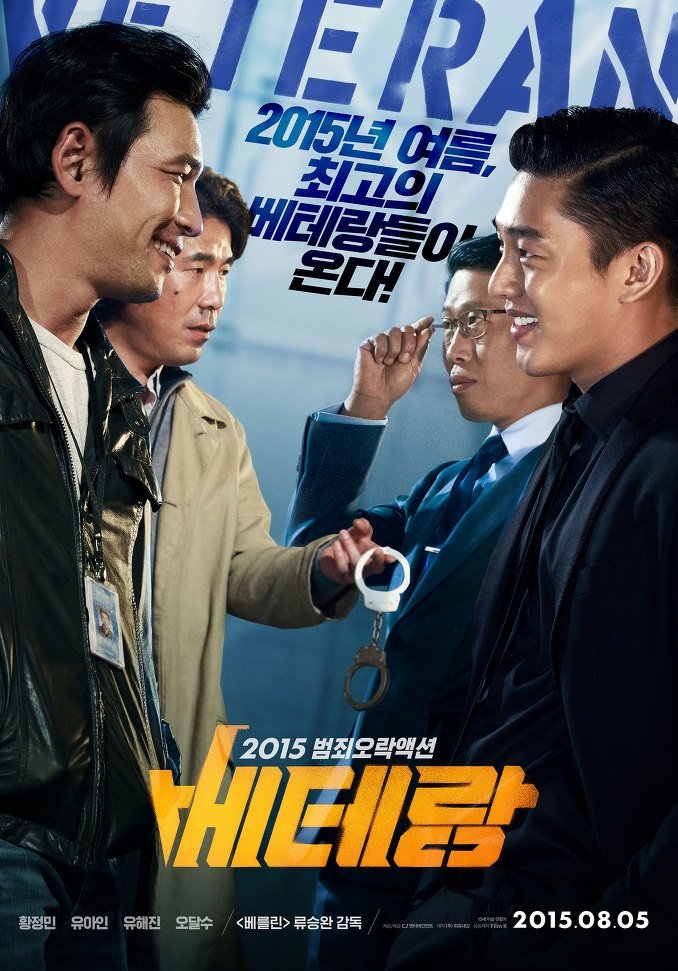 affiche du film Veteran