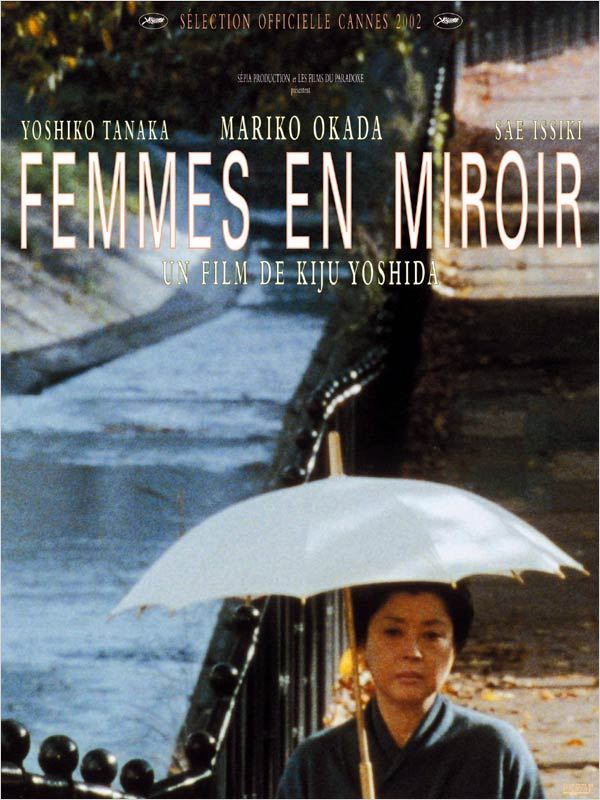 affiche du film Femmes en miroir
