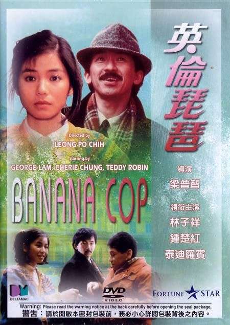 affiche du film Banana Cop