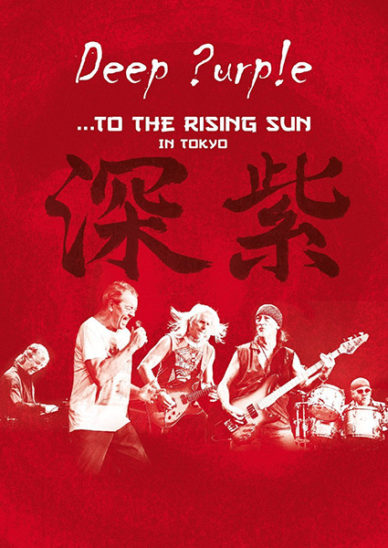 affiche du film Deep Purple: ... To the Setting Sun... In Tokyo