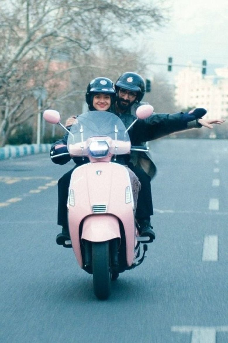 affiche du film Divine Comedy