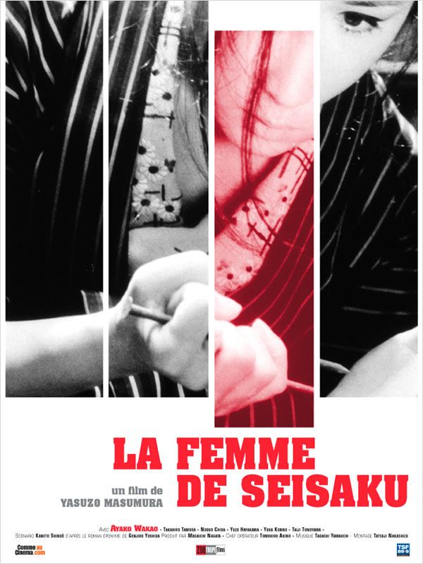 affiche du film La Femme de Seisaku