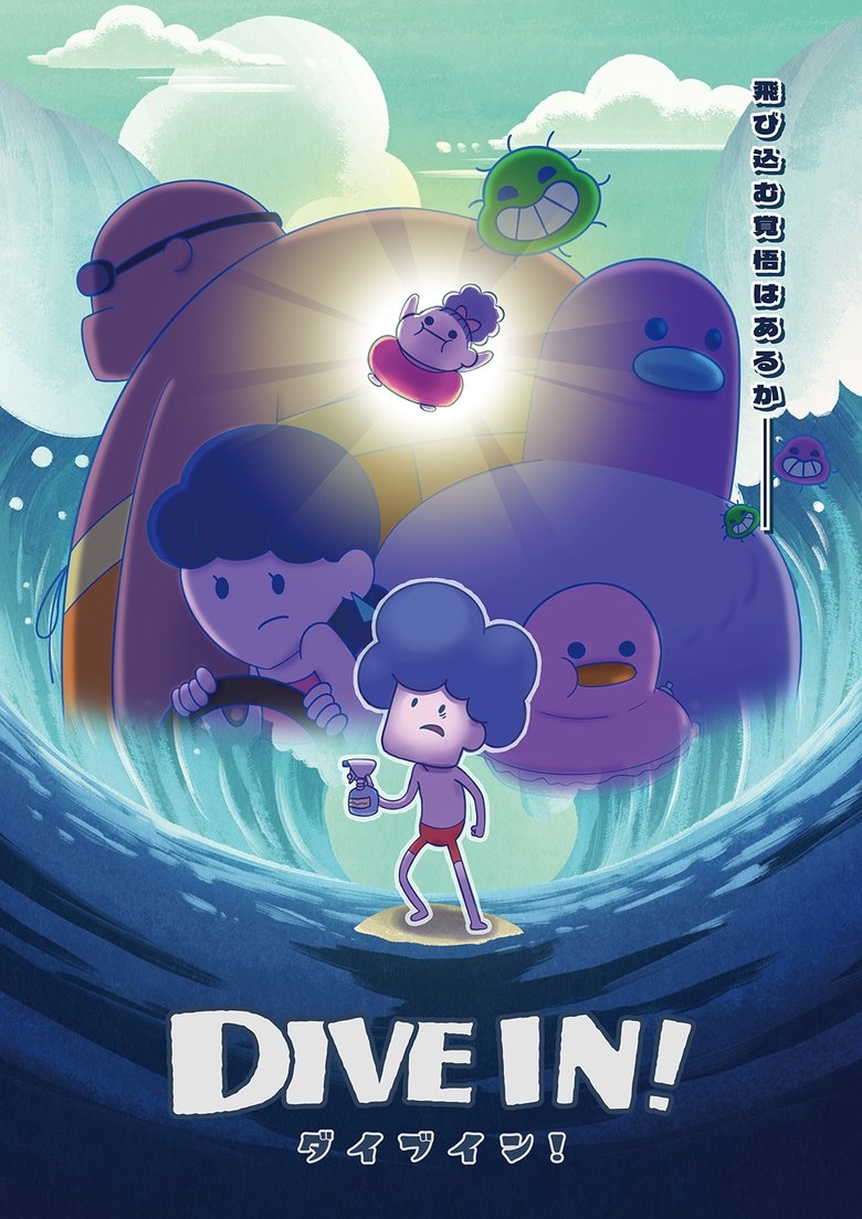 affiche du film Dive In!